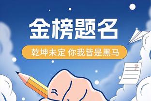 那不勒斯确认：德佬被检察官问话 涉嫌4年前引进奥斯梅恩财务造假