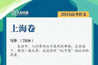 罗马诺：巴萨目前没有运作格林伍德的转会，他们专注于其他目标